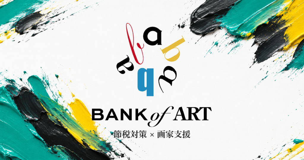 Bank of Art