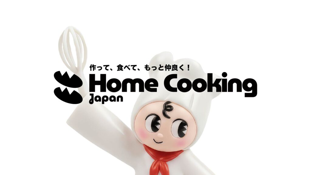 ホームクッキングジャパン